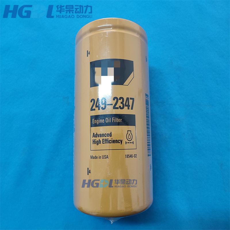 机油滤清器249-2347适用于卡特C13/C15/SR4B/轮式铲运机657E/657G