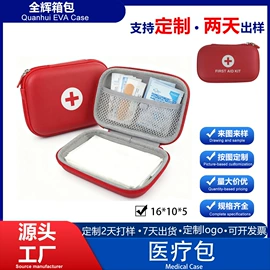 数码3C包装;其他日用包装;无人机包