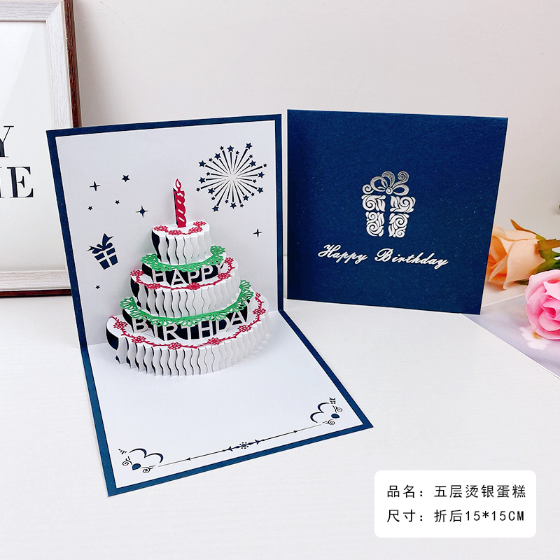 SKU五层烫银蛋糕