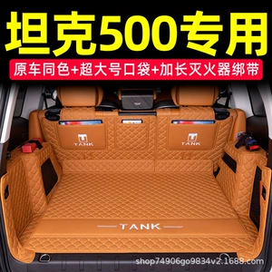 2026 Tank 500Hi4Z Tank 500Hi4T yeni enerji baqaj matı