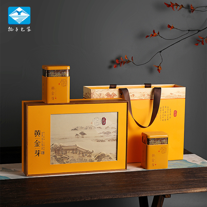 黄金芽茶诗黄金芽新款高档茶叶礼盒包装厂家直销可印logo