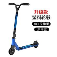 6��18�q�ؼ��W��Scooter�����ꌣ�I�O�޻���܇��݆����