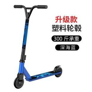 6��18�q�ؼ��W��Scooter�����ꌣ�I�O�޻���܇��݆����Դ�^���S