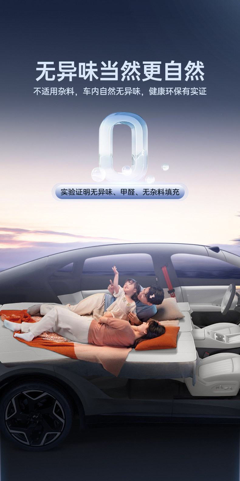 Specially Designed for Huajing S, Full Coverage Trunk Mat for 26 Models, Interior Modification Accessories, Trunk Mat