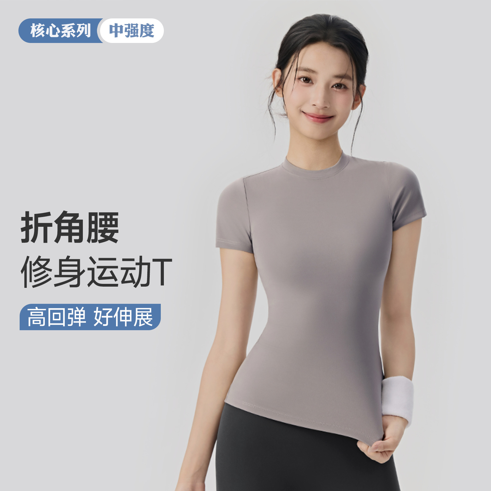 跑步健身服速干运动上衣女修身透气收腰宽松显瘦短袖瑜伽服t恤