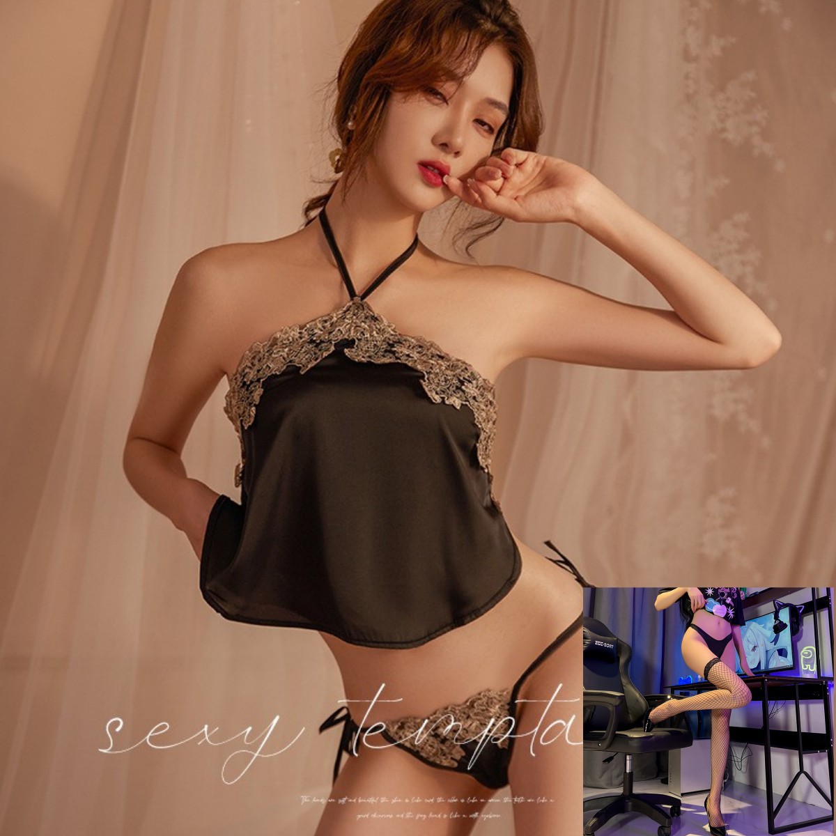 블랙 + 블랙 망사 스타킹