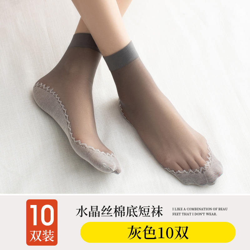 10双装丝袜短款防勾丝不掉跟短丝袜薄款棉底防滑水晶袜钢丝袜|undefined