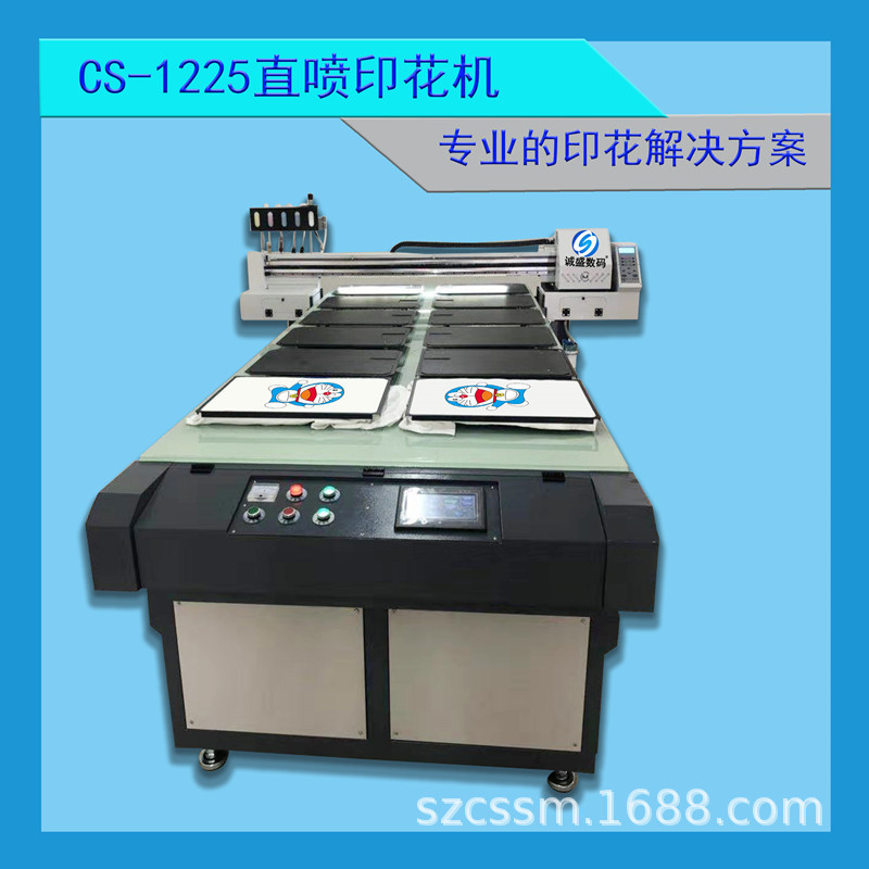 i3200喷头八工位数码直喷印花机不停机循环打印8工位大型印花机器