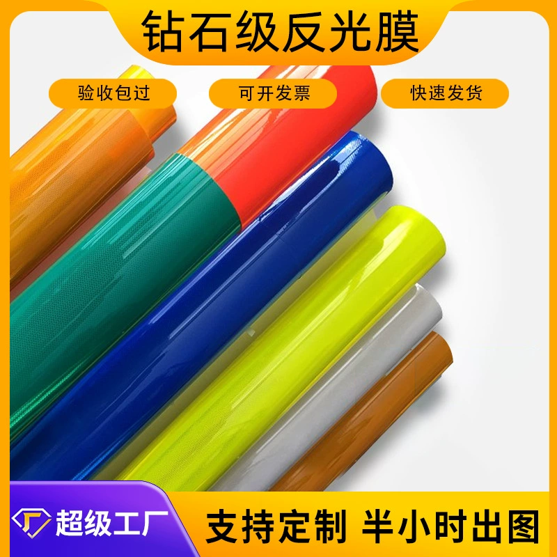 3M национальный стандарт Категория 5 светоотражающая пленка алмазного класса светоотражающая пленка первого уровня призматического типа Категория 5 светоотражающая пленка Категория V дорожные знаки