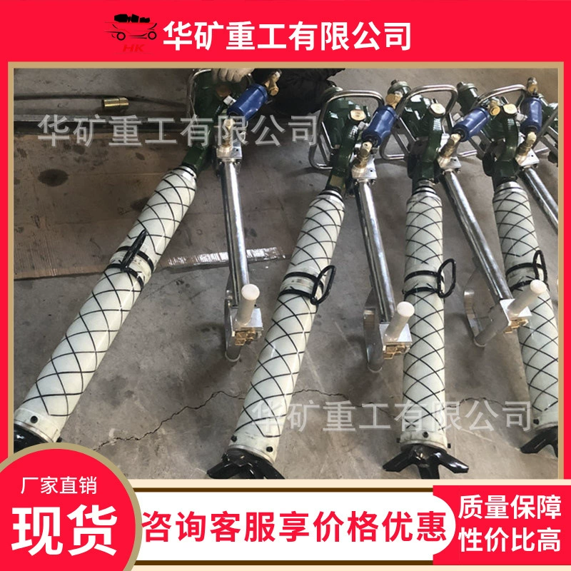 Быстродействующая пневматическая анкерная дрель с подъемом штока, без обледенения, MQT-120/2.8