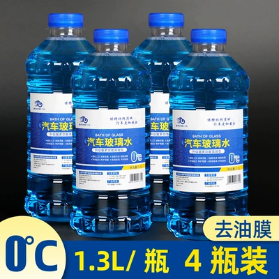 for Cars, Powerful Stain and Oil — Glass agent - oil-removal-film-version-52l-0c-small-bottle-4-bottles-13lbottle