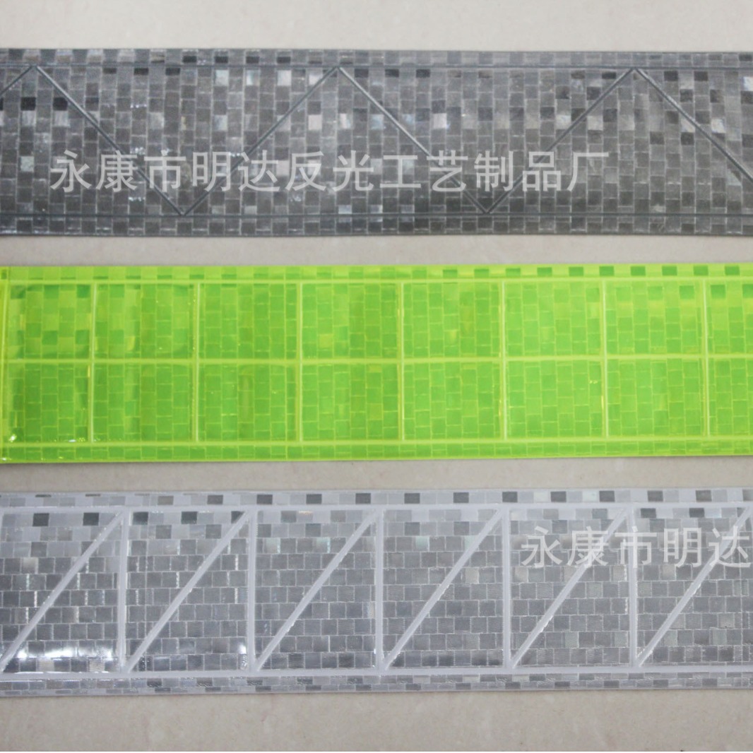 厂家供应PVC小方格晶格带常规2.5/5CM有纹路可指定规格颜色