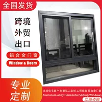 【2026新款】钢化玻璃推拉窗｜断桥铝中空玻璃｜防台风 静音 隔热｜免费测量