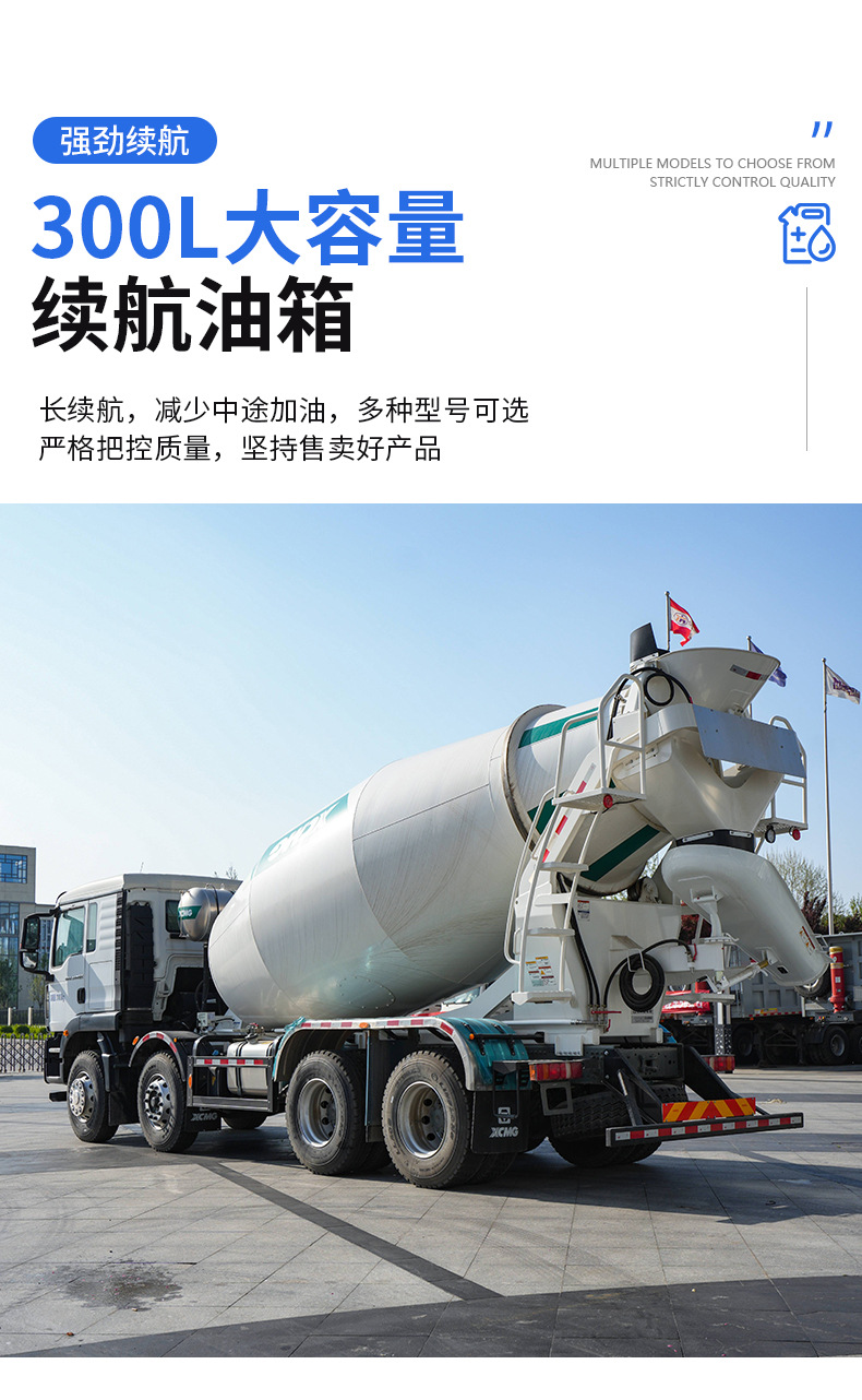 Cross-border export of Shandeka G5 national VI emission 8X4 Sinotruk concrete mixing and transport truck, cement mixing tank truck