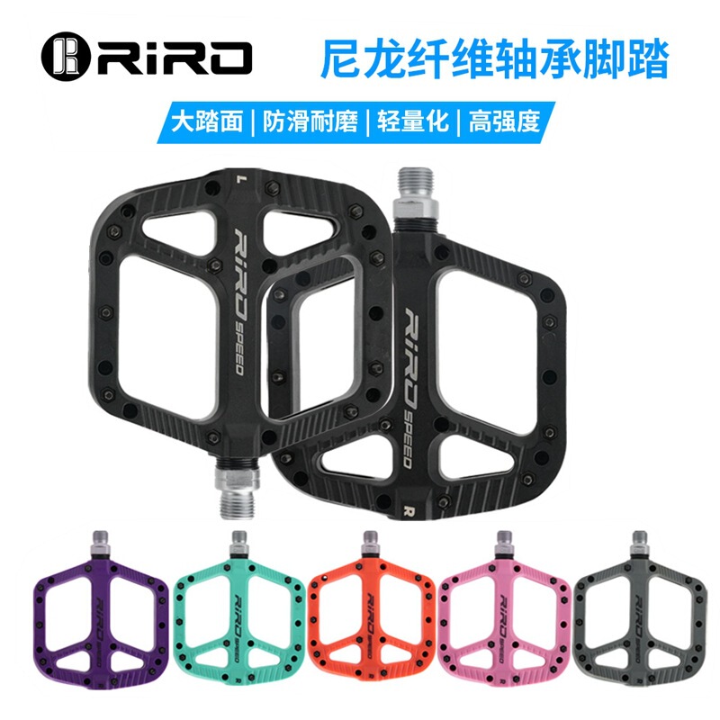 RIRO road bike mountain bike folding bike ultra light peilin non-slip speed drop wide pedal nylon fiber pedal