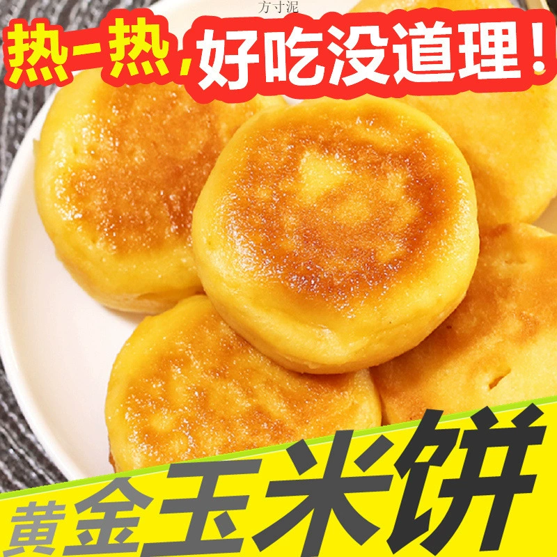 Каменная мельница для тортильи с булочками на завтрак Полуфабрикаты Закуски Здоровая пища Питательное крупное зерно