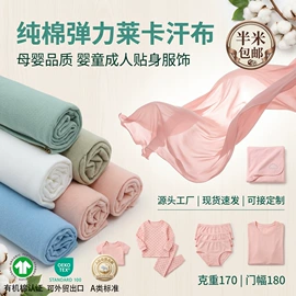 其他针织面料;汗布;空气层