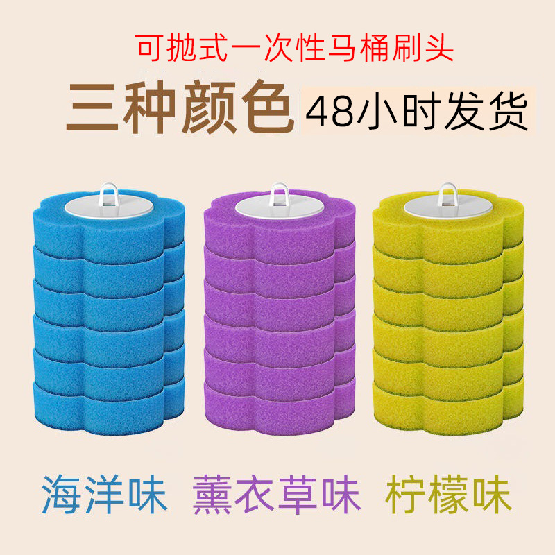 Cross-border disposable toilet brush head replaceable toilet brush wall mounted bathroom household cleaning brush head wholesale