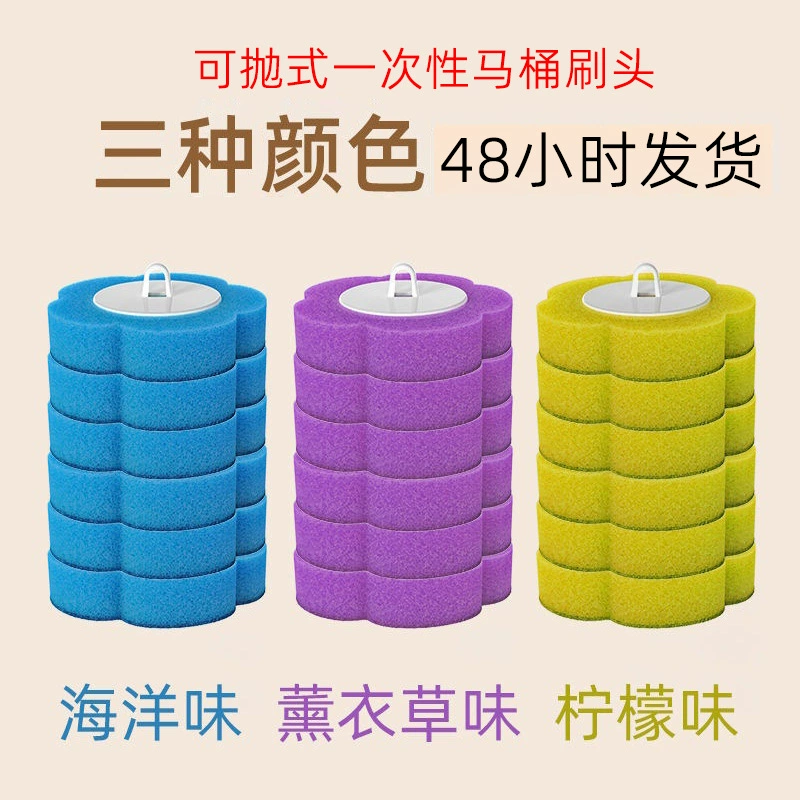 Сменная насадка для туалетной щетки, одноразовая, для наружного использования, настенная, для ванной комнаты, бытовая, оптом