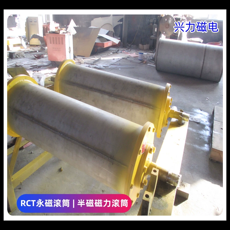 RCT с постоянными магнитными магнитными роликами в полузащите сильный полумагнитный полный магнитокаменный силовой конвейер с сильным магнитным роликом