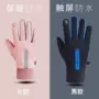 开车保暖男女秋冬季手套