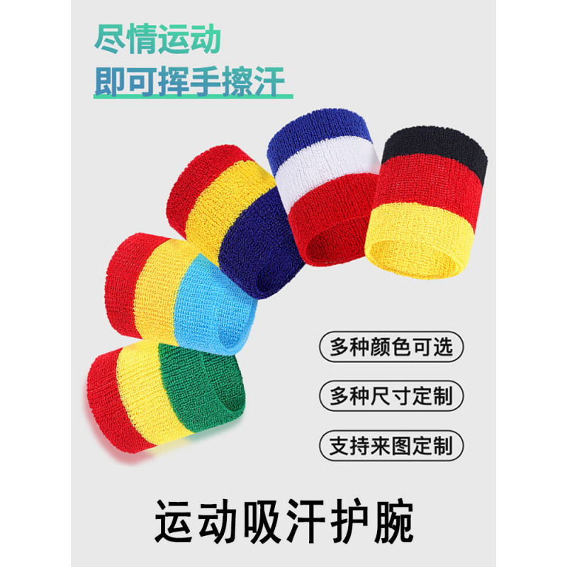 Rainbow Sports Towel Wristband Sweat-Absorbing Cotton Wrist Protector for Cycling, Men and Women, Basketball, Three-Color Combination, Fitness, with Logo, in Stock