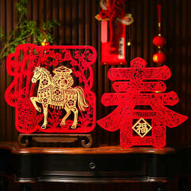 2026马年新年装饰品家用客厅桌面创意福字摆件春节过年喜庆感布置