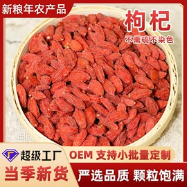 豆类;麦类;其他五谷杂粮