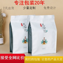 塑料食品袋;其他食品包装;休闲食品包装