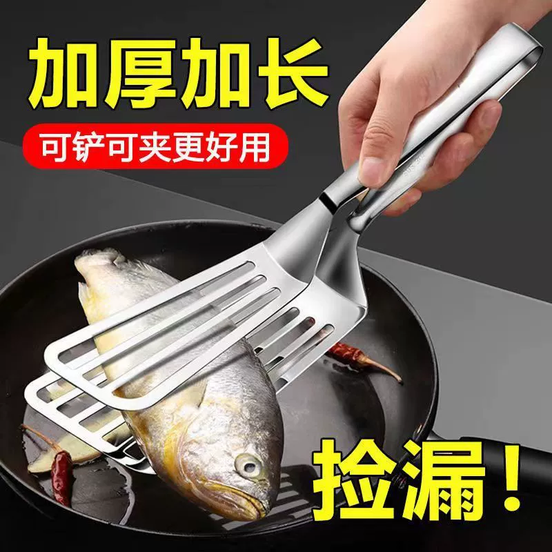 Long universal kitchenware stainless steel, increased thickness, wholesale