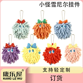 U型枕;毛绒玩具;靠垫/抱枕