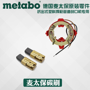 ���M����̫��̼ˢBE1100 BEV1300ԭ�b̼ˢ����D��ʽ���Ϻ���