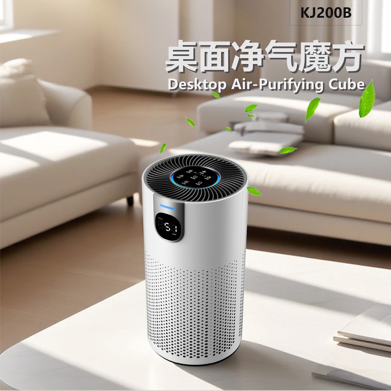 Household Air Purifier Formaldehyde Removal Artifact Office Intelligent Disinfection Smoke Removal Hepa Cross-Border Hot Selling Desktop