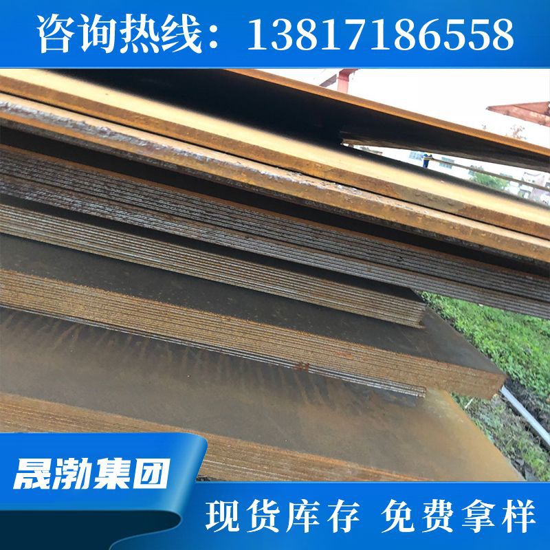 供应42crmo合金钢板 42crmo冷轧钢带  42crmoa钢板成分 热轧板材