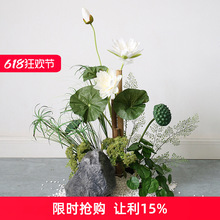 仿真荷花植物造景酒店餐厅禅意绿植摆件花艺小景竹子莲蓬落地景观