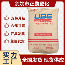 PA6 �ձ��1022B 1015B��ȼ�� �����D�����\�����������w��