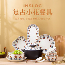 复古手绘小红花陶瓷餐具 日式家用早餐碗盘牛排盘汤碗碗碟套装