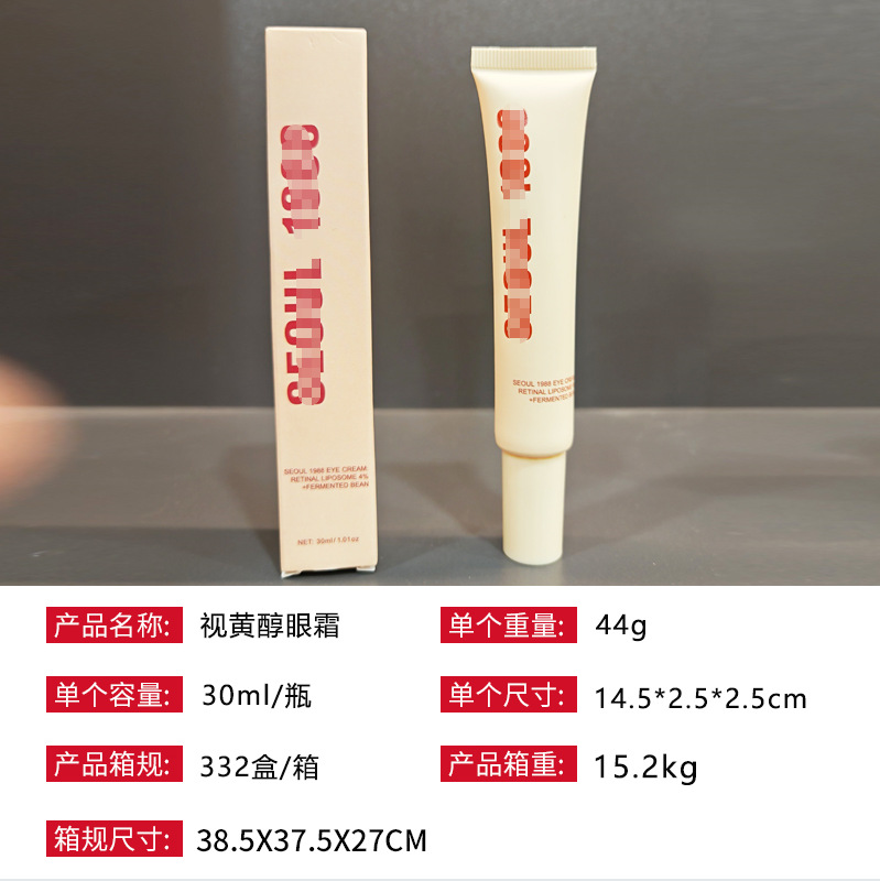 Transfronterizo explosivo VitC retinol cuidado de las arrugas 4% retinol ginseng esencia de ojos crema antiarrugas crema de ojos hidratante image 5