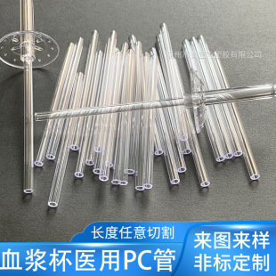 ������IR22000�t�ü�PC�� Ѫ�{������ѪҺ��ݔ͸��PC��5.4*3.5mm