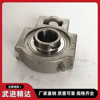 不锈钢SUCT204轴承205带座206滑道207 208 209 210 211 212 T213