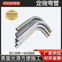 180度弯管碳钢不锈钢合金弯管U形弯管厚壁180度弯头U型焊接弯管