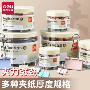 ����8487��ɫ΢Ц�Lβ�AĪ�m��ɫ��β�AƱ��Ƭ�Aؔ���Y�ϊA��Ʊ�A