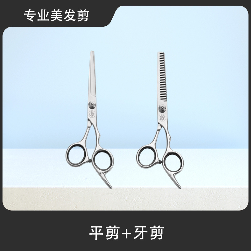 Tijeras de peluquería profesionales de acero inoxidable – juego para corte, flequillo y afinado, uso doméstico y profesional, al por mayor