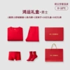 Set, underwear, socks, gift box, 1 pieces