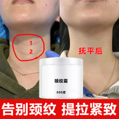 首の紋様のクリームは首の紋様の神器に行ってしわに抵抗してしっかりと潤いをあげます。
