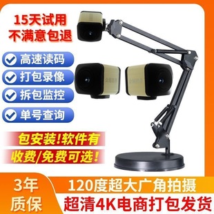 Zhongyue Vision E-Commerce Delivery Packaging Camera Returns After-Sales Unpacking Certificate Express Scan Code Video Retention