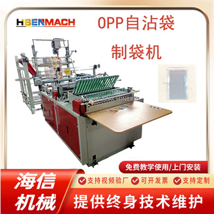 ���řCе���aopp���z�ƴ�һ�w�C 600��߅����ЙC opp�����a�O��