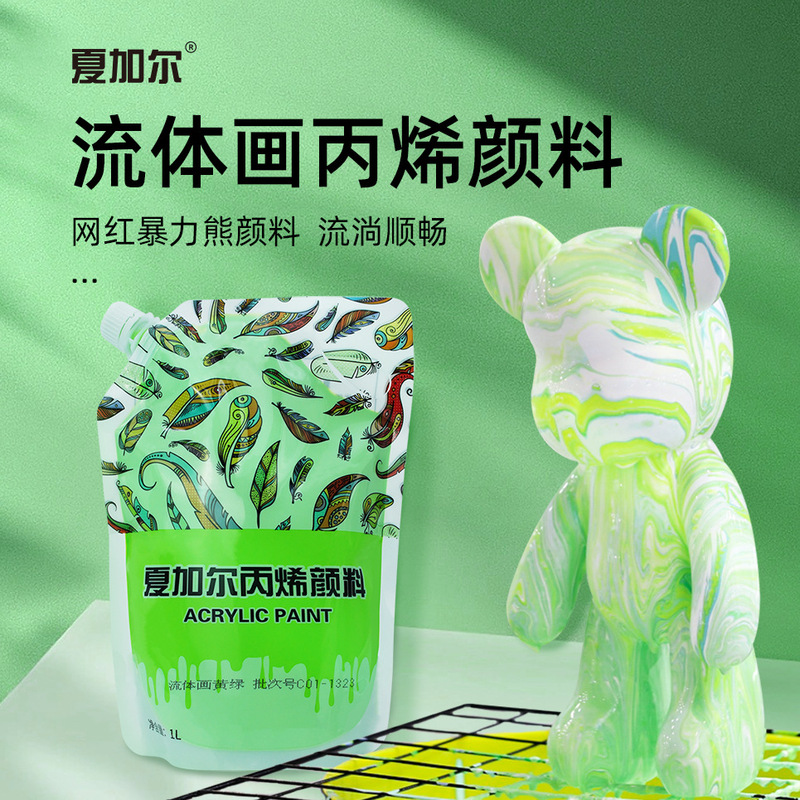 Chagall Fluid Bear Pigment Violent Bear Pigment Fluid Paint Wholesale 1L Bag 34 Color Fluid Paint