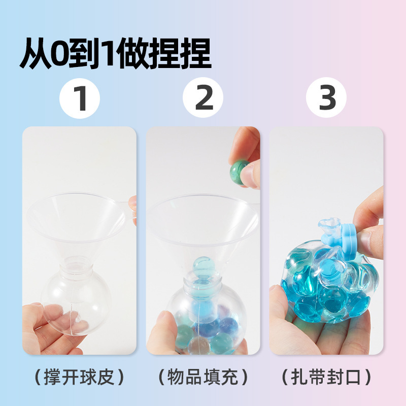 美乐童年儿童泡泡捏捏画冰淇淋派创意手工DIY挂件制作兴趣玩具|undefined