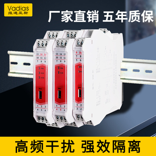 ֱ����̖���x��һ�M����4-20mAģ�M��0-10V�D�Qģ�KRS485�����5V